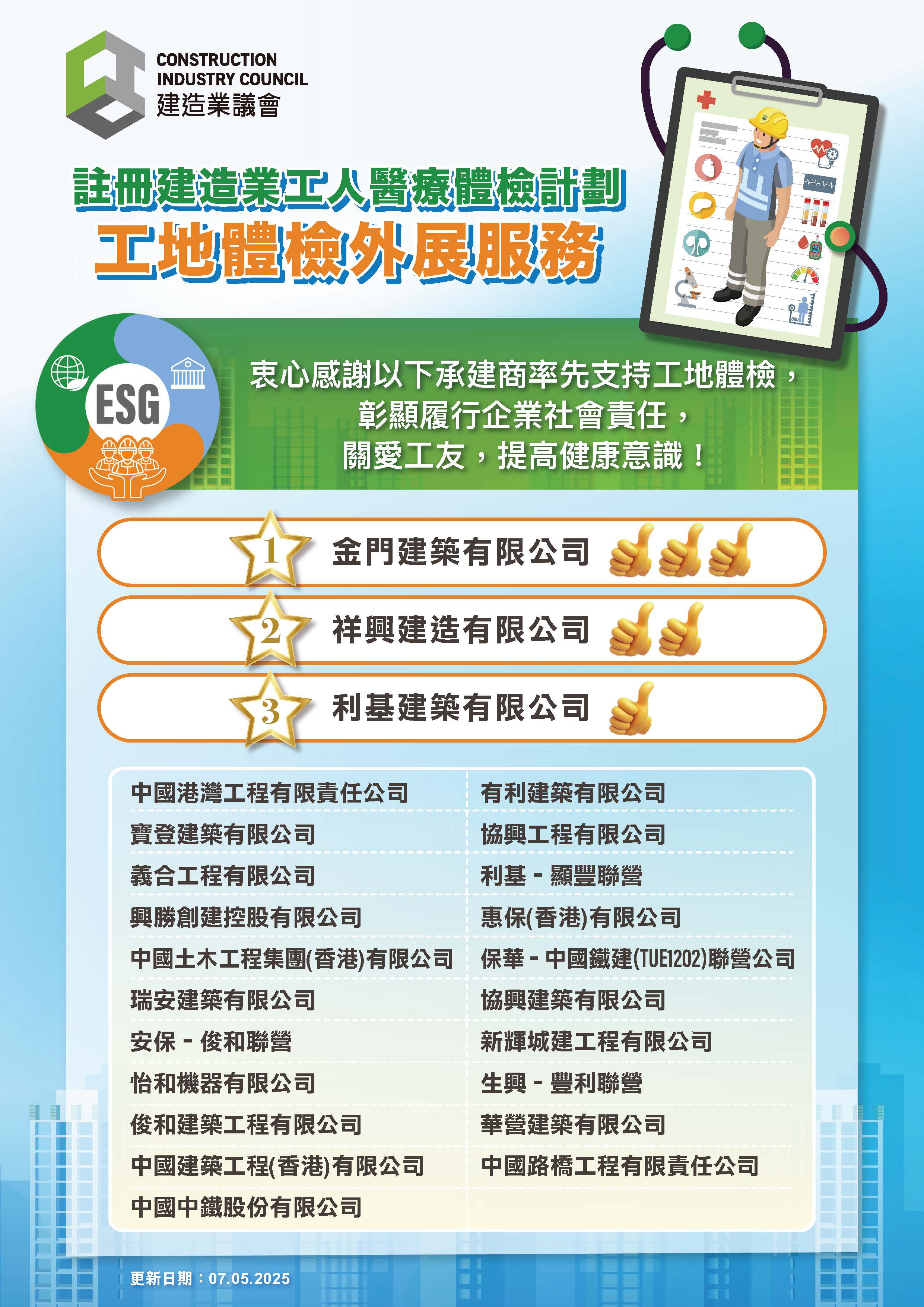 KV_20250507.jpg